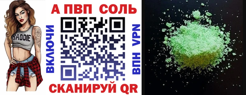 Alpha PVP Crystall  Ясный 