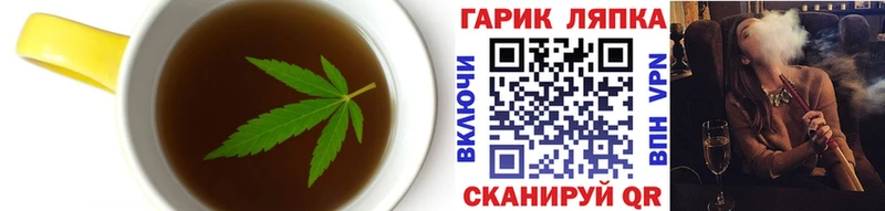 Еда ТГК конопля  купить наркотик  blacksprut как зайти  Ясный 