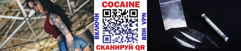 COCAIN 97%  продажа наркотиков  omg зеркало  Ясный 