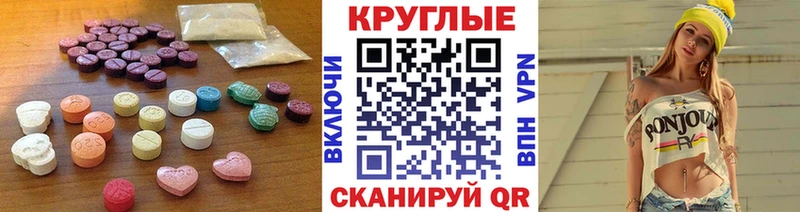 Экстази mix  Ясный 