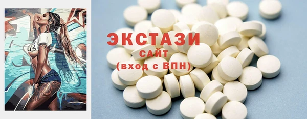 ГАЛЛЮЦИНОГЕННЫЕ ГРИБЫ Балабаново