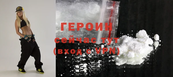 ГАЛЛЮЦИНОГЕННЫЕ ГРИБЫ Балабаново