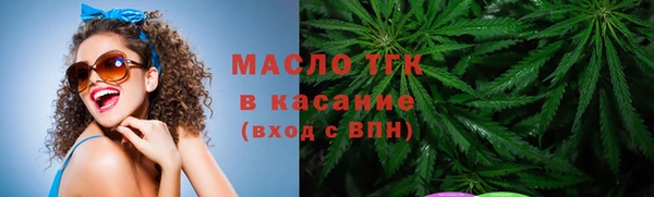 гашишное масло Баксан
