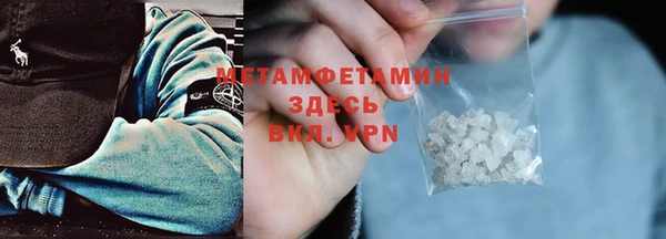 ГАЛЛЮЦИНОГЕННЫЕ ГРИБЫ Балабаново