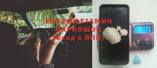 гашишное масло Баксан
