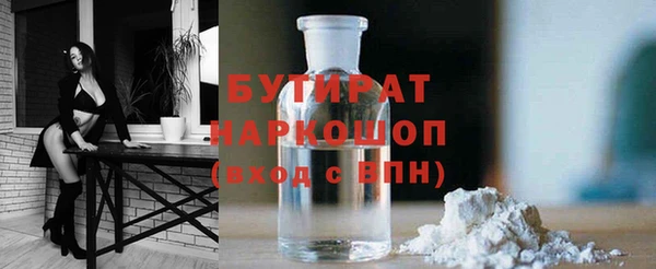 гашишное масло Баксан
