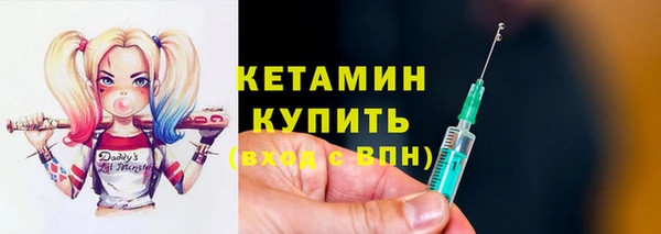 ГАЛЛЮЦИНОГЕННЫЕ ГРИБЫ Балабаново