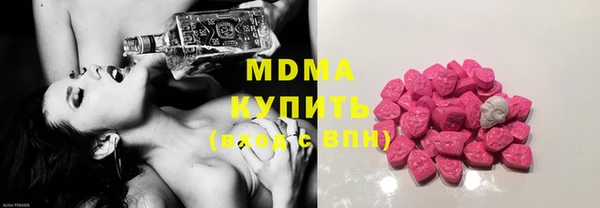 ГАЛЛЮЦИНОГЕННЫЕ ГРИБЫ Балабаново