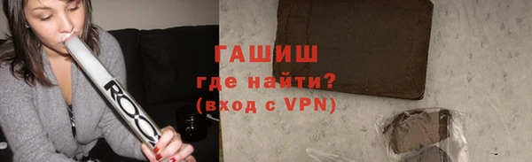 гашишное масло Баксан
