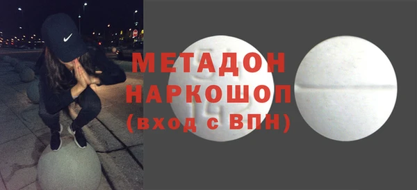 гашишное масло Баксан