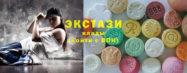 ГАЛЛЮЦИНОГЕННЫЕ ГРИБЫ Балабаново