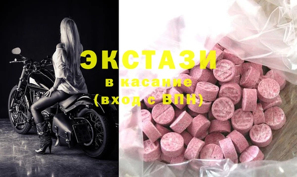 гашишное масло Баксан