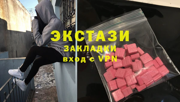 гашишное масло Баксан