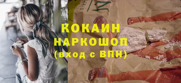 ГАЛЛЮЦИНОГЕННЫЕ ГРИБЫ Балабаново