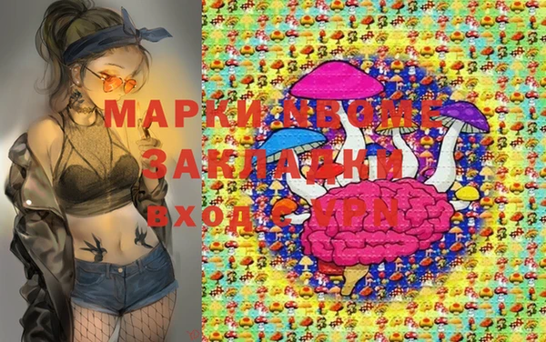 ГАЛЛЮЦИНОГЕННЫЕ ГРИБЫ Балабаново