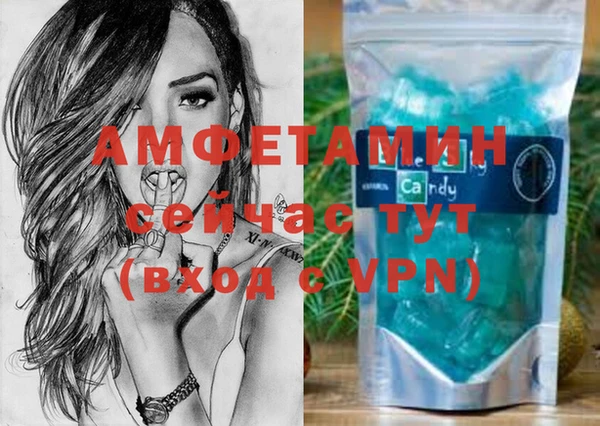 ГАЛЛЮЦИНОГЕННЫЕ ГРИБЫ Балабаново