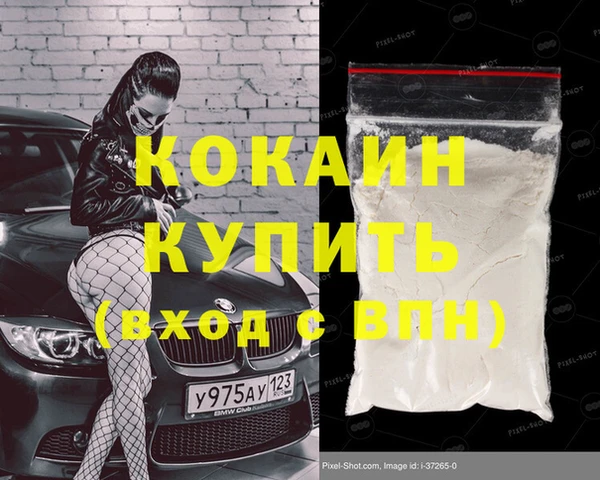 гашишное масло Баксан