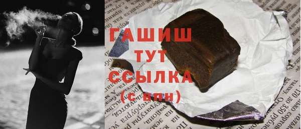 гашишное масло Баксан