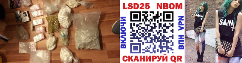 LSD-25 экстази кислота  где продают наркотики  Ясный 