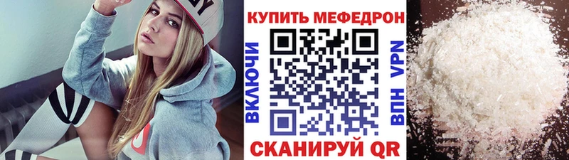 МЯУ-МЯУ 4 MMC закладка Ясный