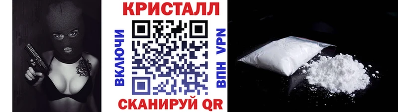 Метамфетамин Декстрометамфетамин 99.9%  хочу наркоту  Ясный 