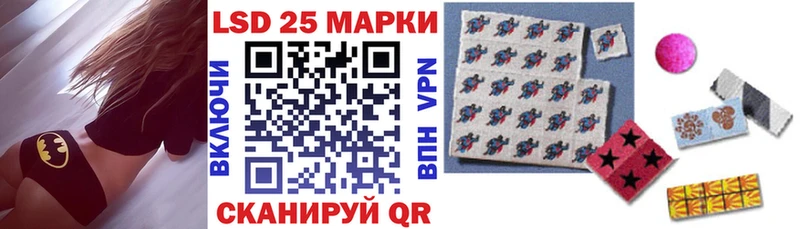 даркнет сайт  Ясный  Наркотические марки 1500мкг 