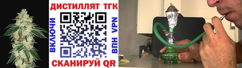 Дистиллят ТГК вейп с тгк Ясный