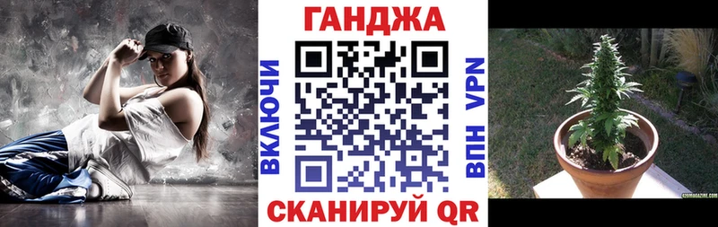 Бошки Шишки конопля Ясный